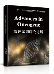 Advances in Oncogene
