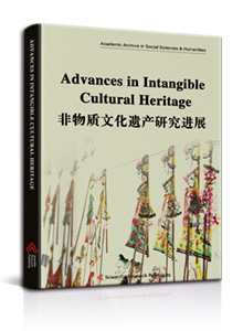 Advances in Intangible Cultural Heritage