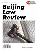 北京法律评论
