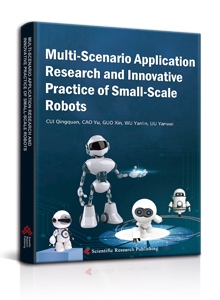 Multi-Scenario Application Research and Innovative Practice of Small-Scale Robots