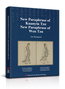 New Paraphrase of Kuanyin Tzu<br>
New Paraphrase of Wen Tzu