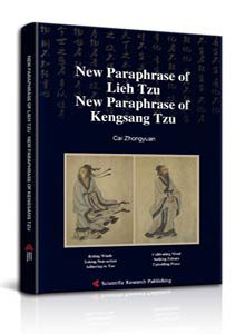 New Paraphrase of Lieh Tzu 
New Paraphrase of Kengsang Tzu