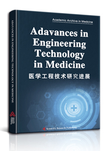 Adavances in Engineering Technology in Medicine