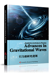 Advances in Gravitational Waves
