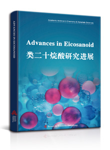 Advances in Eicosanoid