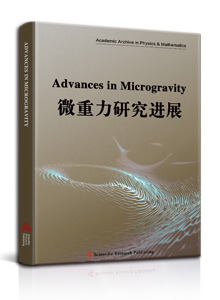 Advances in Microgravity
