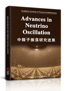 Advances in Neutrino Oscillation