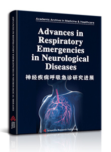 Advances in Respiratory Emergencies in Neurological Diseases
