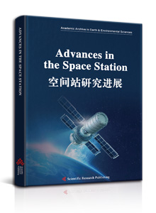 Advances in the Space Station