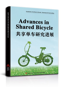 Advances in Shared Bicycle