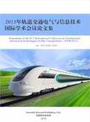 Proceedings of the 2015 International  Conference on Electrical and Information Technologies for Rail Transportation