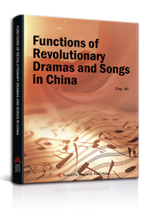 Functions of Revolutionary Dramas and Songs in China