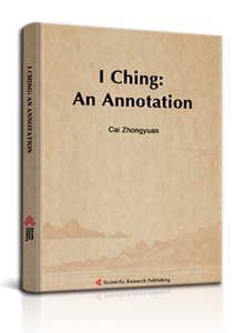 I Ching: An Annotation