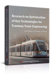 Research on Optimization of Key Technologies for Tramway Track Engineering