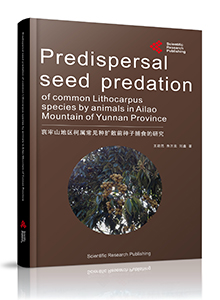 Predispersal Seed Predation of Common Lithocarpus Species by Animals in Ailao Mountain of Yunnan Province<br>哀牢山地区柯属常见种扩散前种子捕食的研究