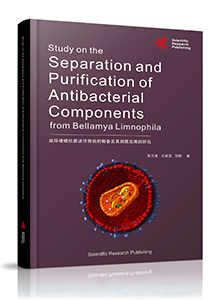 Study on the Separation and Purification of Antibacterial Components from Bellamya limnophila <br>绘环棱螺抗菌活性物质的制备及其抑菌效果的研究