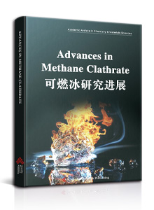 Advances in Methane Clathrate