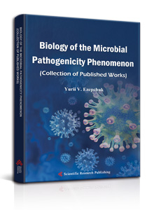 Biology of the Microbial Pathogenicity Phenomenon 
 (Collection of Published Works)