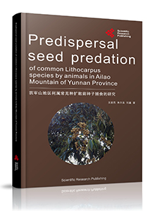 Predispersal Seed Predation of Common Lithocarpus Species by Animals in Ailao Mountain of Yunnan Province<br>哀牢山地区柯属常见种扩散前种子捕食的研究